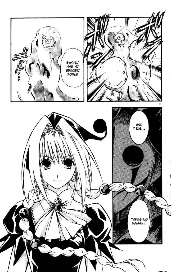 Marchen Awakens Romance Chapter 53 14